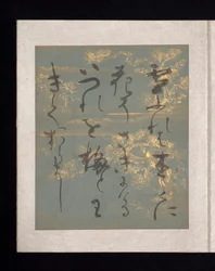 Album med japanske og kinesiske digte til at synge, begyndelsen af det 17. århundrede (album med 36 blade; hvert på guld-, sølv- eller farvet dekoreret papir)