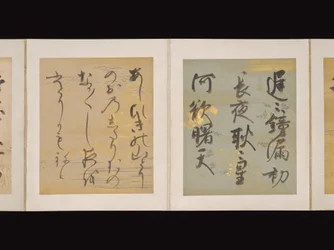 Album med japanske og kinesiske digte til at synge, begyndelsen af det 17. århundrede (album med 36 blade; hvert på guld-, sølv- eller farvet dekoreret papir)