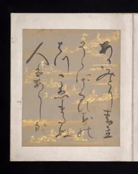 Album med japanske og kinesiske digte til at synge, begyndelsen af det 17. århundrede (album med 36 blade; hvert på guld-, sølv- eller farvet dekoreret papir)