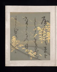 Album med japanske og kinesiske digte til at synge, begyndelsen af det 17. århundrede (album med 36 blade; hvert på guld-, sølv- eller farvet dekoreret papir)