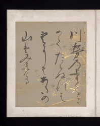 Album med japanske og kinesiske digte til at synge, begyndelsen af det 17. århundrede (album med 36 blade; hvert på guld-, sølv- eller farvet dekoreret papir)