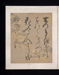 Album med japanske og kinesiske digte til at synge, begyndelsen af det 17. århundrede (album med 36 blade; hvert på guld-, sølv- eller farvet dekoreret papir)