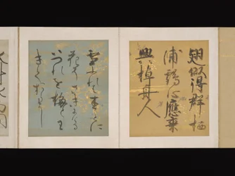 Album med japanske og kinesiske digte til at synge, begyndelsen af det 17. århundrede (album med 36 blade; hvert på guld-, sølv- eller farvet dekoreret papir)
