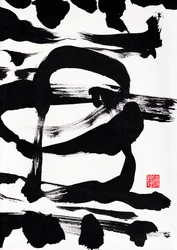 Zen Ink Brushstrokes Abstraction, 2023 (akryl på lærred)