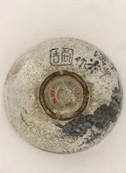 Kenzan-stil teskål med design af bjergretræte, slutningen af det 19. århundrede (stentøj med jernpigment under uigennemsigtig glasur)