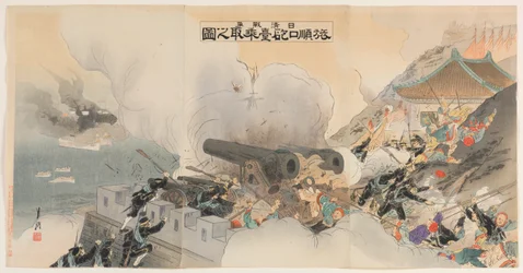 Sino-japansk krig: Erobringen af en artilleriposition ved Port Arthur