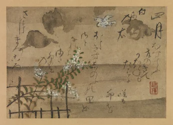 Fjerde måned fra Fujiwara no Teikas fugle og blomster i de tolv måneder, 1743.