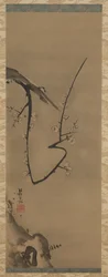 Prunus, hængende rulle, ca. 1700 (blæk på silke)