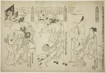 COING AF RYOGOKU