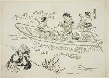 Eguchi og kærlighedens fiskerbåd (Koi no tsuribune Eguchi), nr. 4 fra en serie på 12 tryk, der viser parodier på skuespil