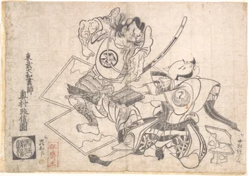 Nakamura Denkuro som Asaina no Saburo og Nakajima Kanzaemon som Soga no Gorō, der opfører scenen med den iturevne rustning (Kusazuri-biki) i et Soga-stykke