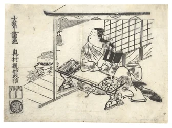 Parodi på Murasaki Shikibu At to r de sk, ? 1710. , myg. 1710.