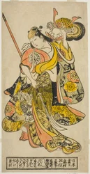 Skuespilleren Hayakawa Shinkatsu som Toyohime i stykket "Goshozome Koyo Gunki," opført på Ichimura Theatre i den ellevte måned, 1727 (?)