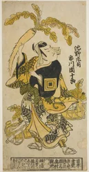 Skuespilleren Ichikawa Danjuro II som Ike no Shoji i stykket "Oguri Choseiden", opført på Nakamura Theatre i den ellevte måned, 1725