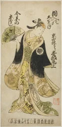 Skuespilleren Kirinami Onoe som Osasa i stykket "Hachijin Taiheiki," opført på Nakamura Theatre i den ottende måned, 1727