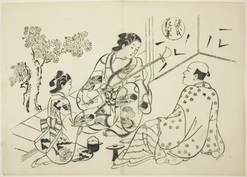 The Hana-no-en Chapter fra "The Tale of Genji" (Genji Hana-no-en), fra en række Genji-parodier