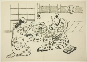 Suetsumuhana-kapitlet fra "The Tale of Genji" (Genji Suetsumuhana), fra en række Genji-parodier