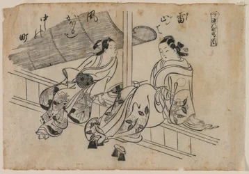 Twilight og Nakanocho, 1868-1764.