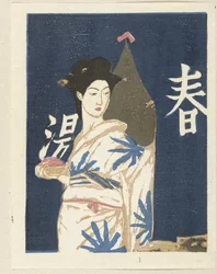 Efter badet Feminine skikke i Japan (serietitel) Nihon jozokusen (serietitel)