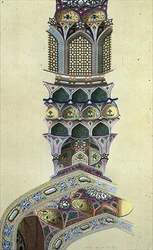 Detalje fra kupolen i pavillonen med otte paradiser, Isfahan, plade 39-40 fra 