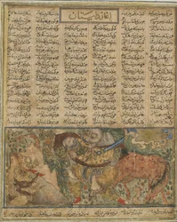 Akrvan Div forbereder sig på at hive den sovende Rustam op i havet, fra en Shahnama (Kongebogen) af Firdawsi (d.1020) (blæk, uigennemsigtig akvarel og guld på papir)