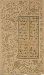 Dyr i et landskab, folio fra Yusuf-u-Zulaikha af Jami (d. 1492) Qazvin, Safavid-dynasti, 1557 (blæk og guld på papir)