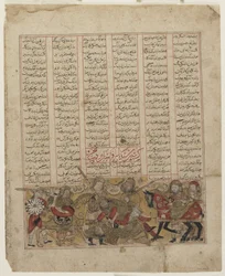 Slaget ved Shida og Kay Khusraw, fra en Shahnama