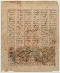 Business Slice Nasti Hai, Fra A Shahnama