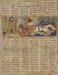 Den gigantiske simurghs død, fra en Shahnama (Kongernes Bog) af Firdawsi (d.1020) (blæk, uigennemsigtig akvarel og guld på papir)