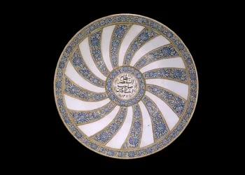 Fad dedikeret til Nizam al-Sultanah, guvernør i Fars, Iran, 1311 (lertøj med polykrom under glasur)