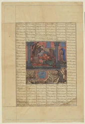 Faridun tager til Irajs palads og sørger, 1330-40