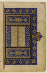 Folio fra en Khamsa