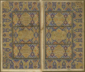 Folio fra en Khamsa