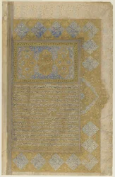 Folio fra en Rawzat al-safa (lykkens have)