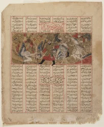 Folio fra en Shahnama (Kongernes Bog) af Firdawsi (d.1020); verso: uidentificeret maleri fra en anden del af manuskriptet monteret på tekstside fra historien om Luhrasp, Shiraz, Iran, Il-Khanid pr.