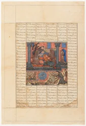 Folio fra en Shahnama (Kongernes Bog) af Firdawsi (d. 1020): recto; Faridun Goes to Iradjs Palace and Mourns, Tabriz, Iran, Il-Khanid-perioden, ca. 1330-40 (ugennemsigtig akvarel, blæk og guld på papir)