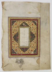 Fragment af et afsnit (juz) fra en Koran, Iran