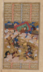 Illustreret side fra et Shahnameh-manuskript (blæk og gouache på pergamentpapir)