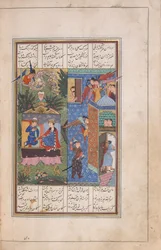 Laila og Majnun forenes i paradis, set i en vision af Zaid, fra Khamsa (kvintet) af Nizami