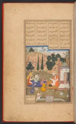 Layla og Majnun som skolebørn, fra IO Islamic 384, f. 7r