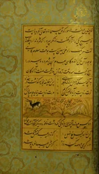 Manuskript af Gulistan af Sadi, 1787