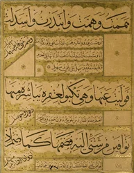 Manuskript af Gulistan af Sadi, 1787