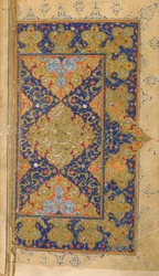 Mihr og Mushtari Go to School , dobbelt folio fra en Mihr-u Mushtari (Solen og Jupiter) af Assar, Shiraz, Iran, Safavid-perioden, ca. 1570-80