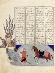 Ms C-822 Simurgh tilbyder Zal, Roustems far, til Sam, Roustems bedstefar, fra 