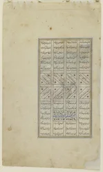 Nushirwan lytter til uglerne, ca. 1505