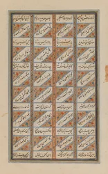 På stort blad af Shahnameh af Ferdowsi (blæk og guld på papir)