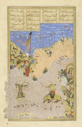 Persisk 239 fol.145b Rustam skyder Ashkab?s, illustration fra Shahnama (Kongenes Bog), af Abul-Qasim Mansur Firdawsi (c.934-c.1020), 1444