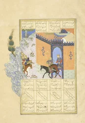 Persisk 239 fol.394a Escape of Qub?d, illustration fra Shahnama (Kongenes Bog), af Abul-Qasim Mansur Firdawsi (c.934-c.1020), 1444