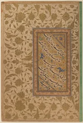 Poetiske vers af Mir Ali, Side fra en muraqqa (album) (blæk, uigennemsigtigt wc og guld)