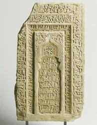 Seljuk udskåret gravsten, Yazd, Sydøst Iran, 1122